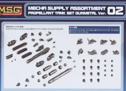 MSG Mecha Supply Assortment 02 Propellant Tank Set Gunmetal Ver.