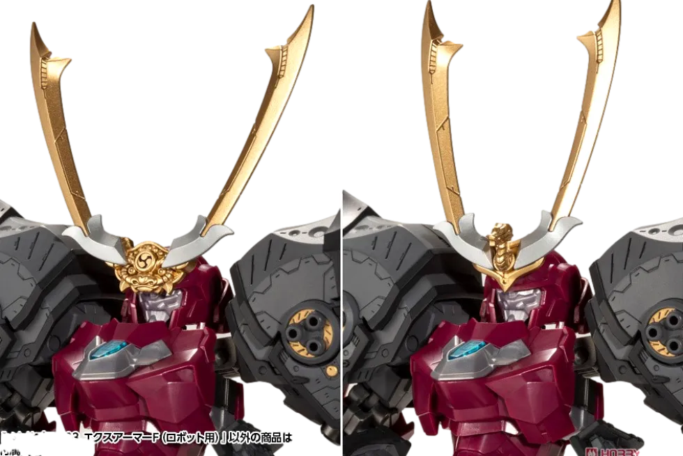 MSG Mecha Supply 23 Expansion Armor Type F