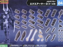 MSG Mecha Supply 24 Expansion Armor Type G