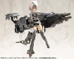 M.S.G. Modeling Support Goods Gigantic Arms - Blitz Gunner Black Ver.