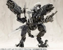 M.S.G. Modeling Support Goods Gigantic Arms - Blitz Gunner Black Ver.