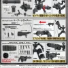 MSG Weapon Unit 20 Gatling Gun