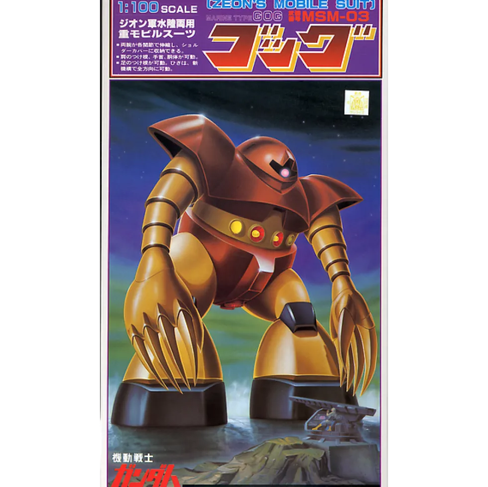 1/100 MSM-03 Gogg (Vintage)