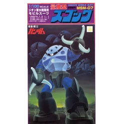 1/100 MSM-07 Z'Gok [Mass Production] (Vintage)