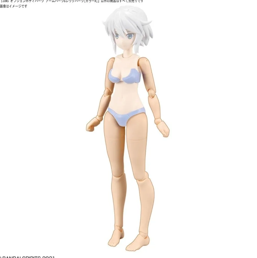 30MS OB-07 Option Body Parts Arm & Leg Parts (Color A)
