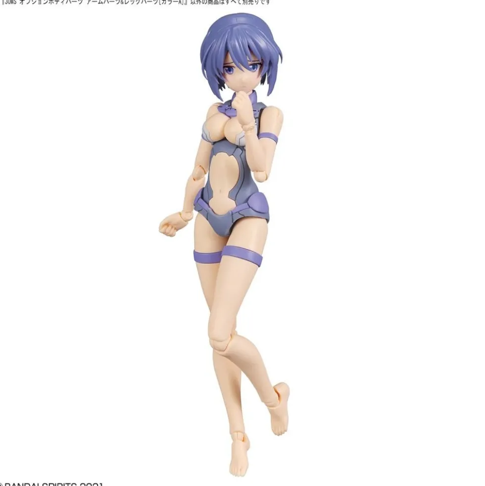 30MS OB-07 Option Body Parts Arm & Leg Parts (Color A)