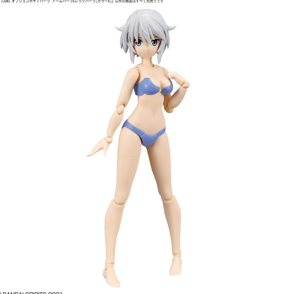 30MS OB-07 Option Body Parts Arm & Leg Parts (Color A)