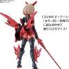 30MS OP-02 Option Parts Set 02 Flight Armor