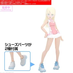 30MS Option Body Parts Arm & Leg Parts S (Color A)