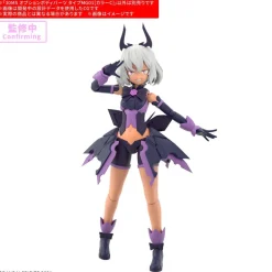 30MS Option Body Parts Type MG01 (Color C)