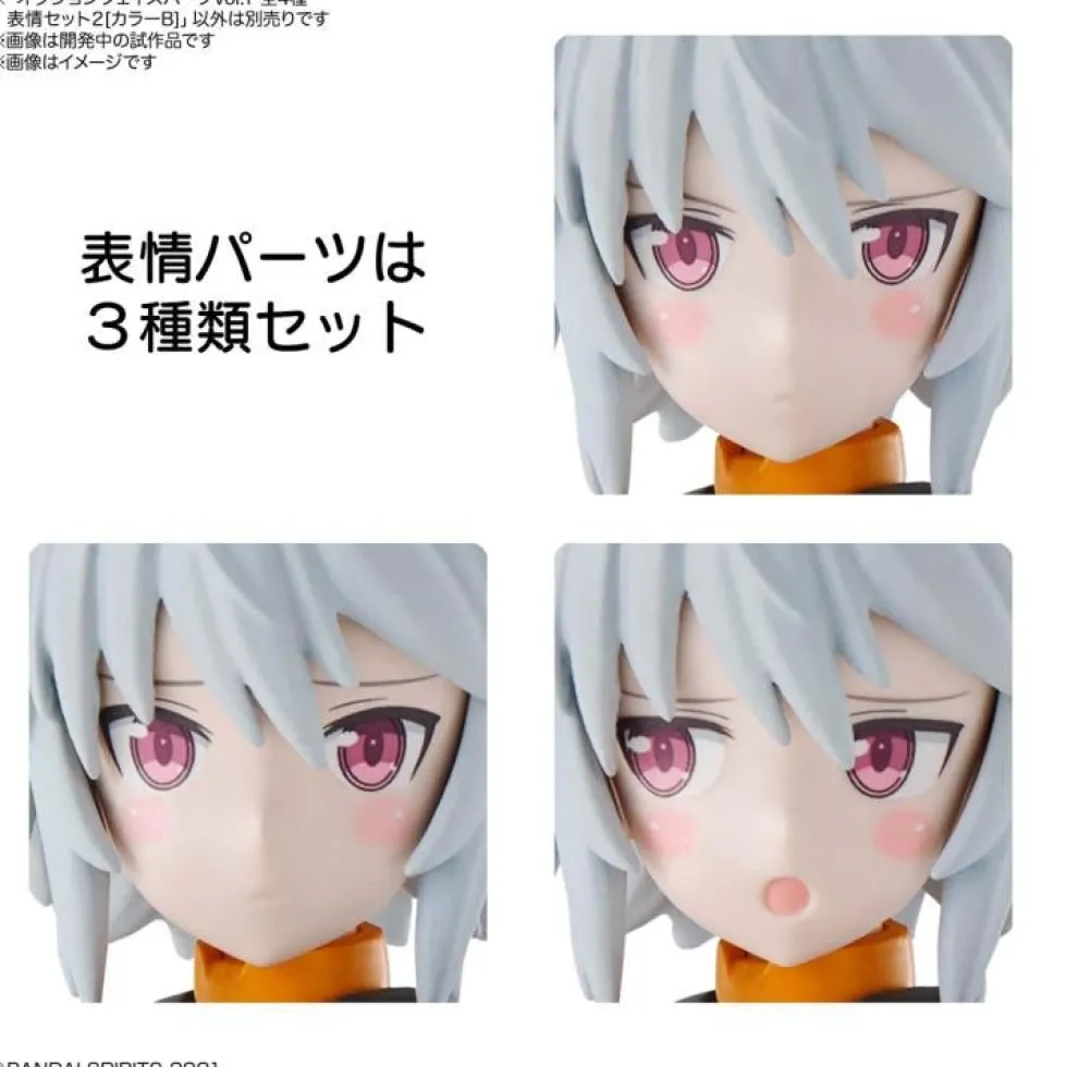 30MS Option Face Parts Vol.1 (4 types)