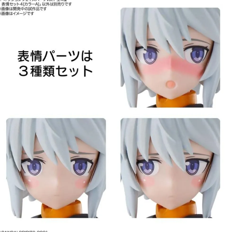 30MS Option Face Parts Vol.1 (4 types)