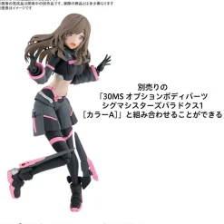 30MS x THE iDOLM@STER - Kogane Tsukioka