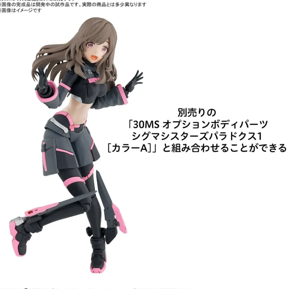 30MS x THE iDOLM@STER - Kogane Tsukioka