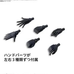 30MS x THE iDOLM@STER - Option Body Parts Sigma Sisters Paradox 1 [Color A]