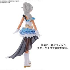 30MS x THE iDOLM@STER - Option Body Parts Beyond the Blue Sky 1 [COLOR C]