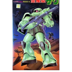 1/100 MS-06 ZAKU II [Mass Production] (Vintage)