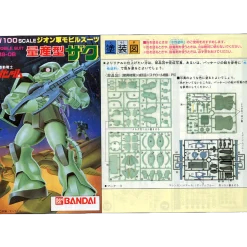 1/100 MS-06 ZAKU II [Mass Production] (Vintage)