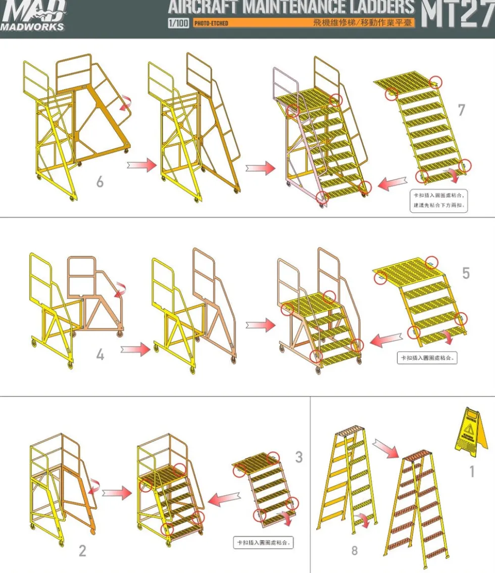 MT-27 Maintenance Ladder 2 (1/100)
