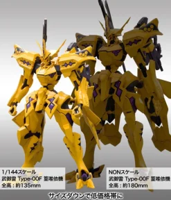 Muv-Luv Alternative Takemikaduchi Type-00F Takamura Yui Ki