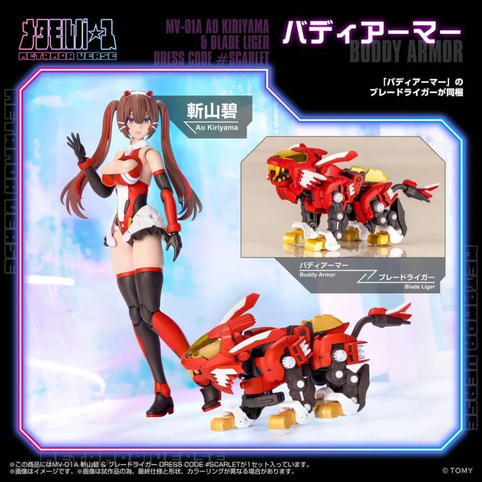 MV-01A Ao Kiriyama & Blade Liger (Dress Code #Scarlet)