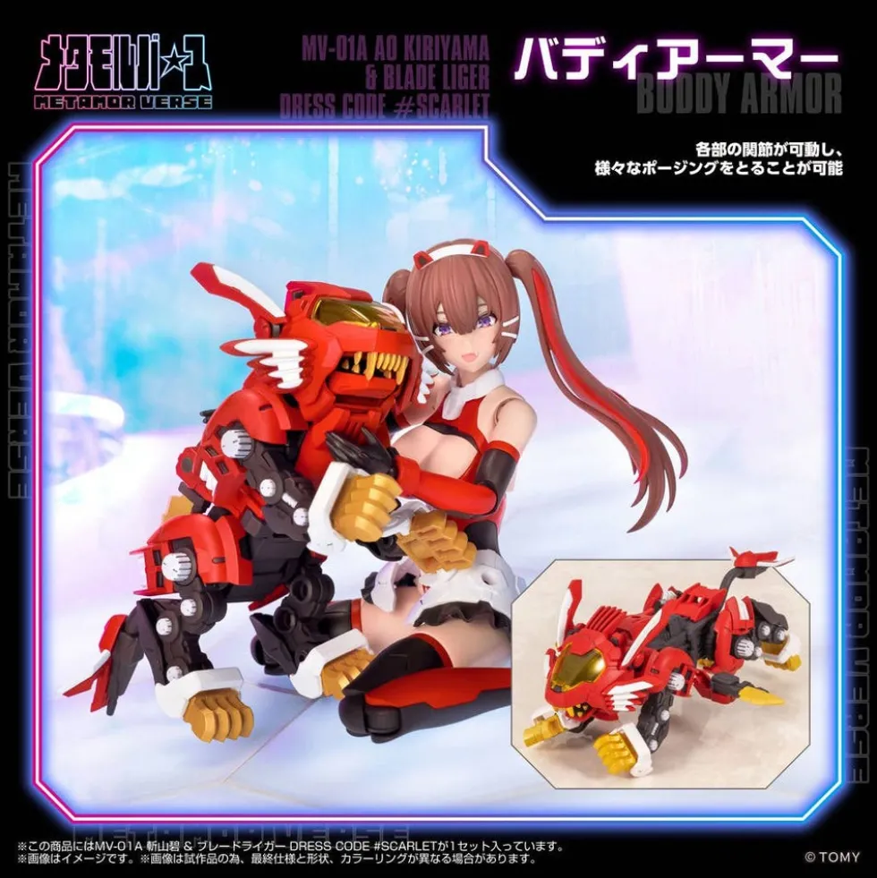 MV-01A Ao Kiriyama & Blade Liger (Dress Code #Scarlet)
