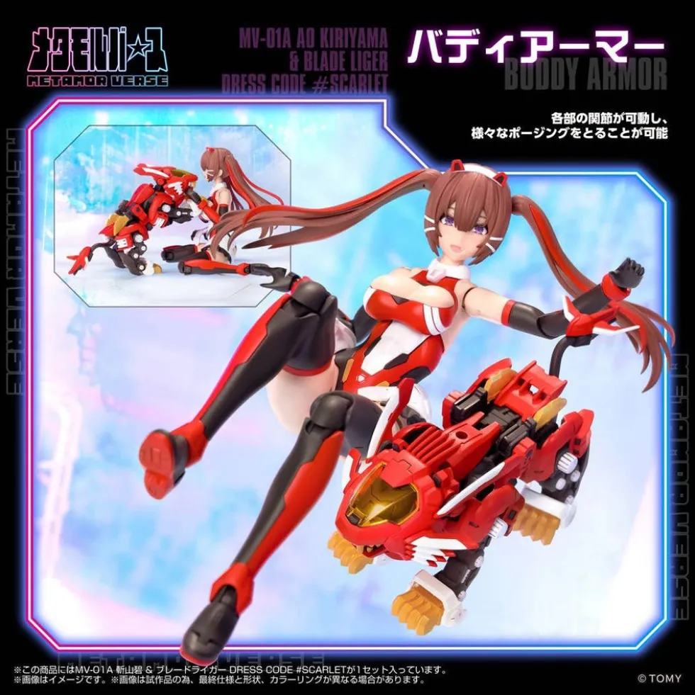 MV-01A Ao Kiriyama & Blade Liger (Dress Code #Scarlet)