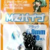 MZ Pipe Black (20 pcs) - 2.0mm