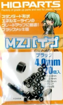 MZ Pipe Black (20 pcs) - 2.0mm