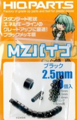 MZ Pipe Black (20 pcs) - 2.0mm