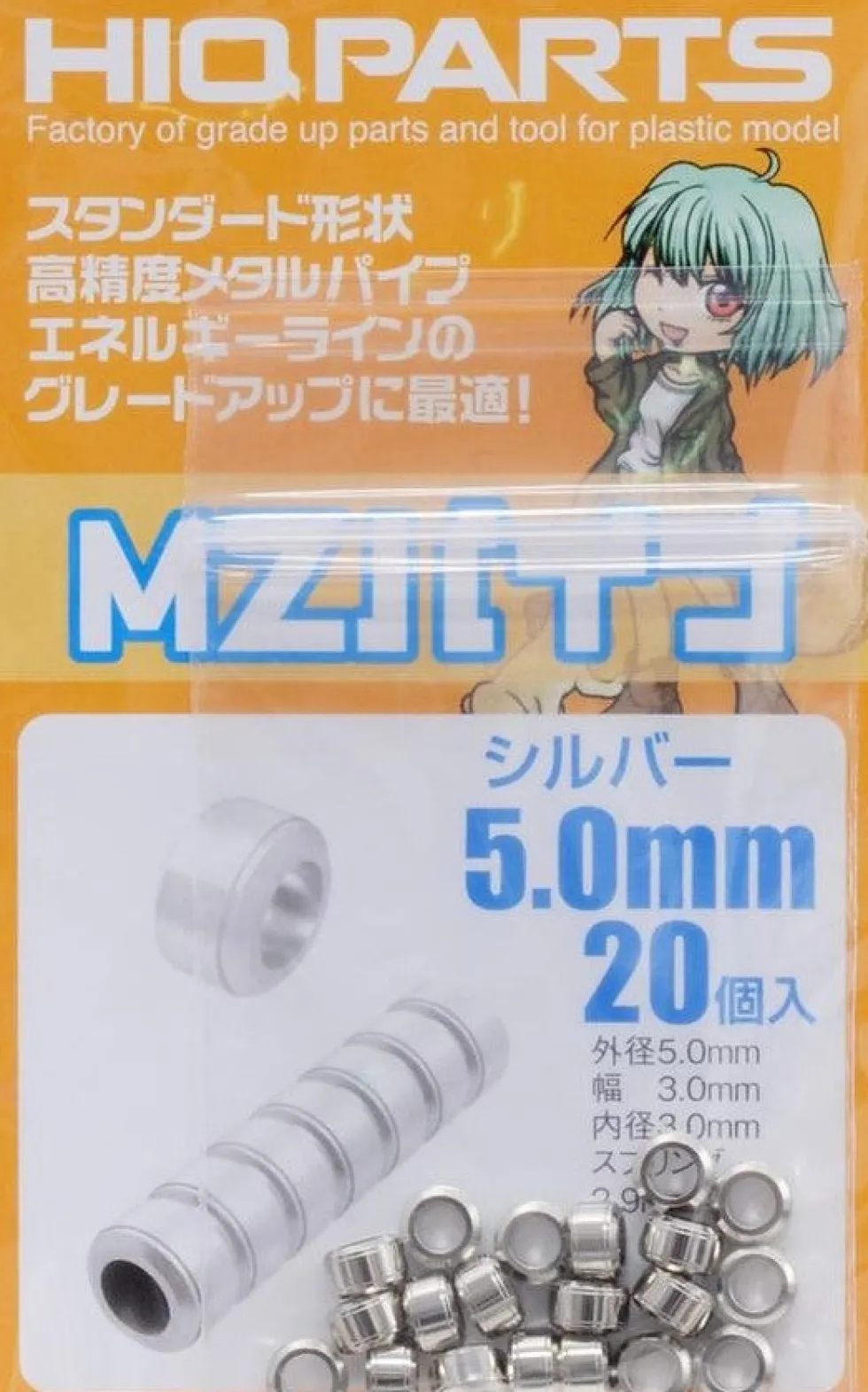 MZ Pipe Silver (20 pcs) - 4.0mm
