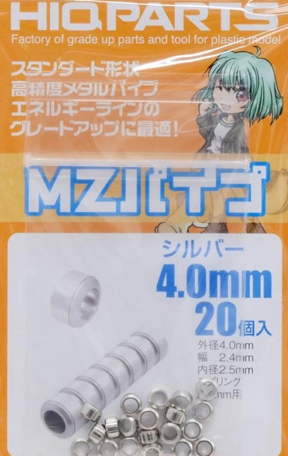 MZ Pipe Silver (20 pcs) - 4.0mm
