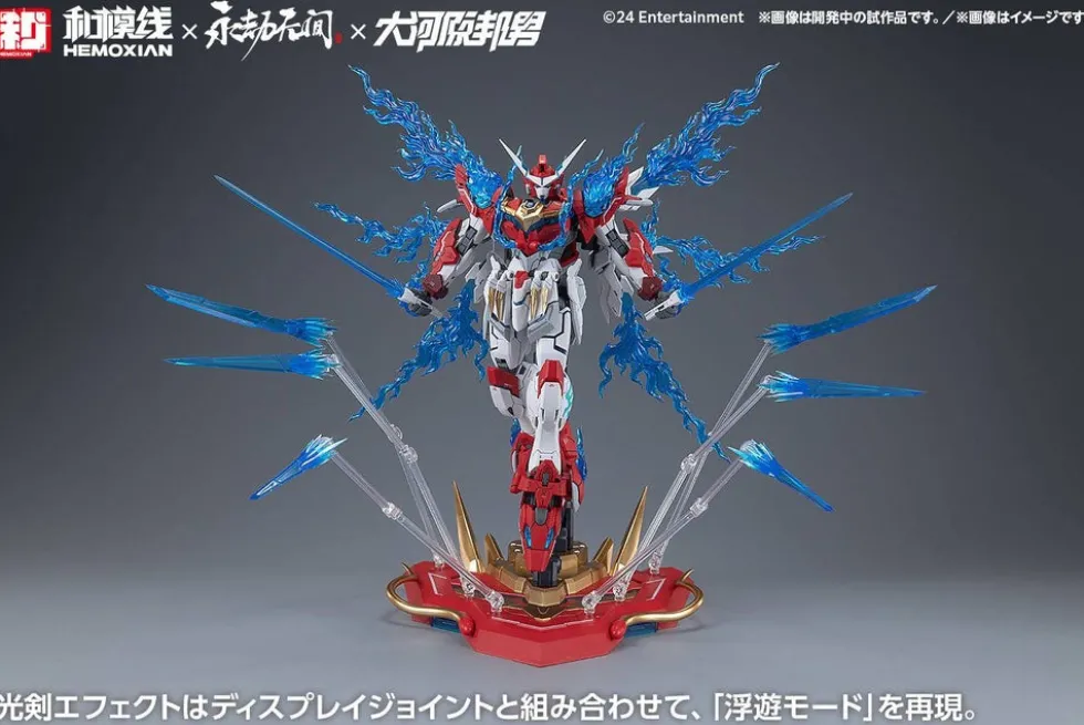 Naraka Bladepoint 1/15 Yueshan (Yinglong) - Normal Version