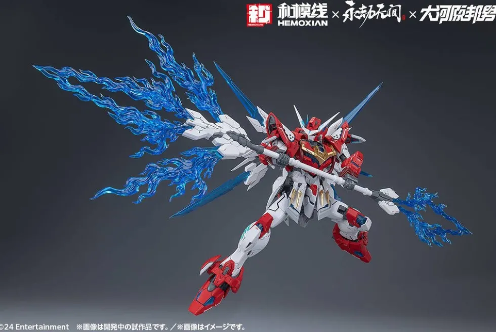 Naraka Bladepoint 1/15 Yueshan (Yinglong) - Normal Version