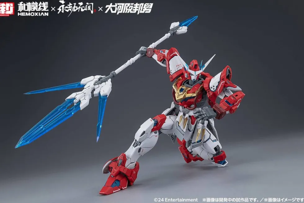 Naraka Bladepoint 1/15 Yueshan (Yinglong) - Normal Version