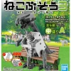 Neko Busou Chu Mori - A