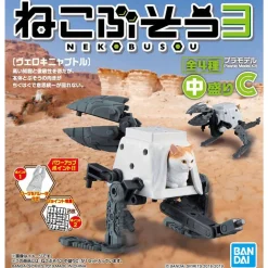Neko Busou Chu Mori - A
