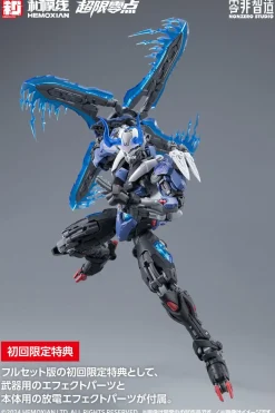Non Zero Studio Lone Shadow Limited Edition Model Kit