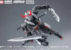 Non Zero Studio Lone Shadow Limited Edition Model Kit