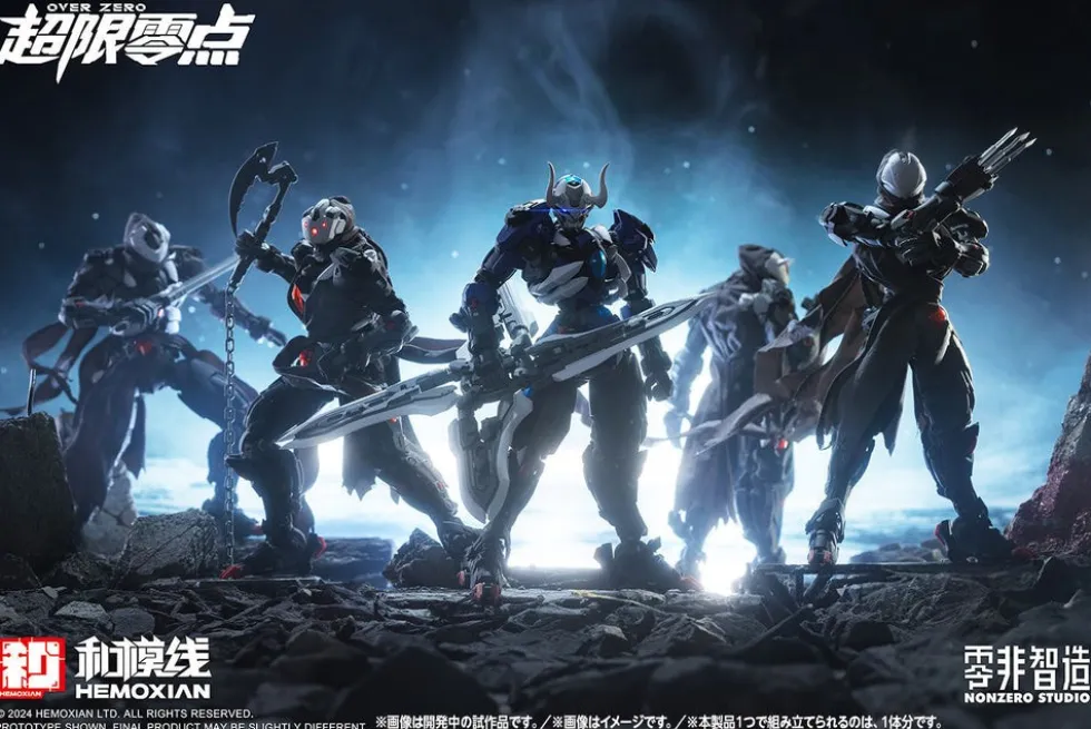 Non Zero Studio Lone Shadow Limited Edition Model Kit