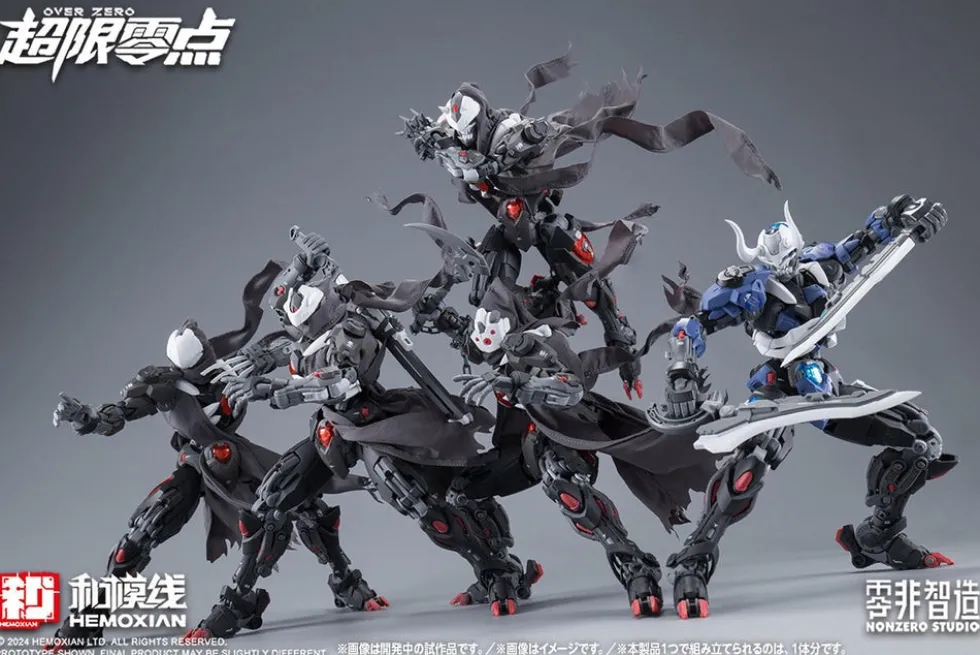 Non Zero Studio Lone Shadow Limited Edition Model Kit