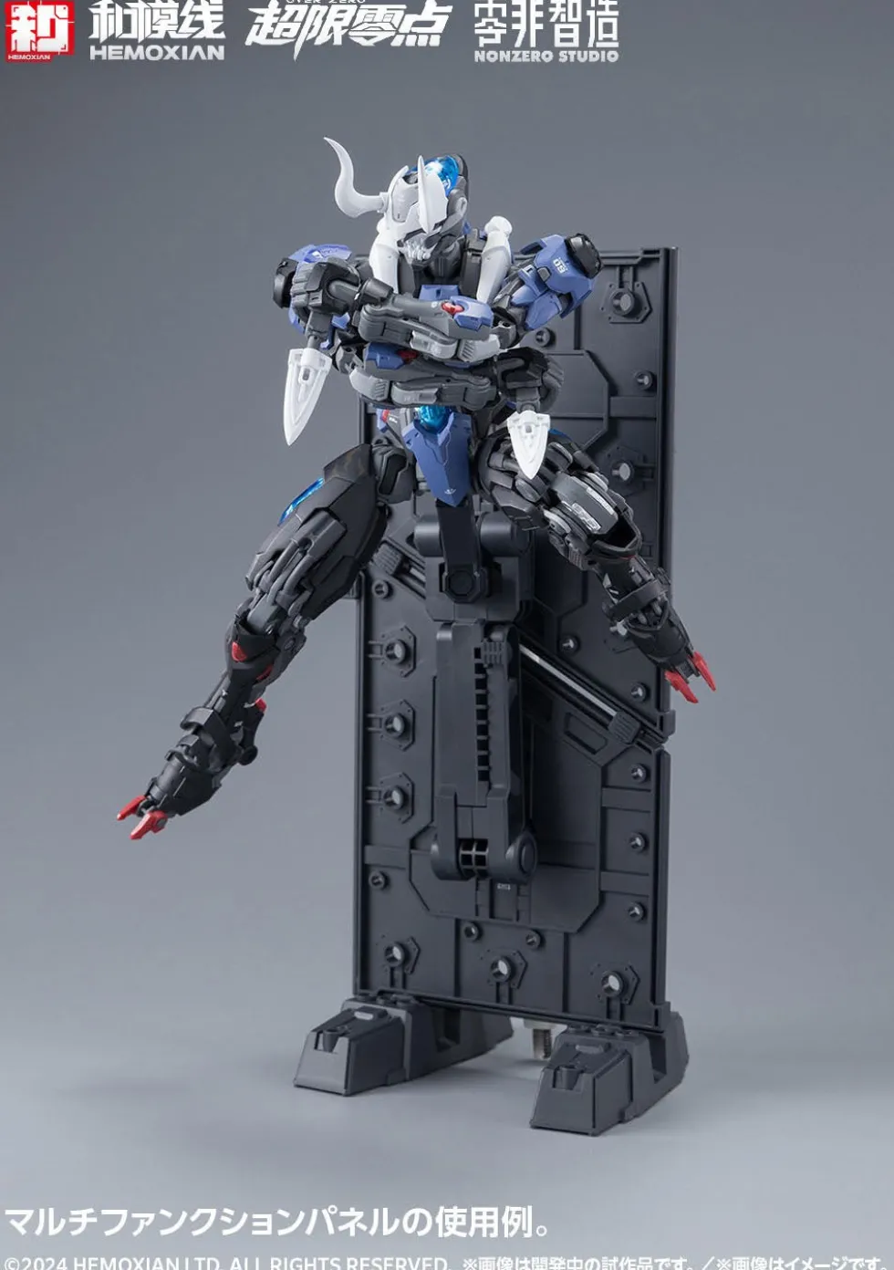 Non Zero Studio Lone Shadow Limited Edition Model Kit