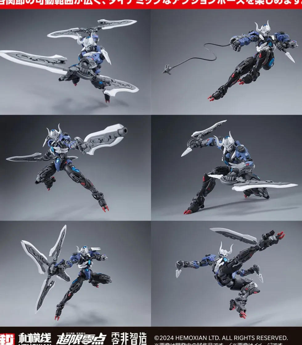Non Zero Studio Lone Shadow Limited Edition Model Kit