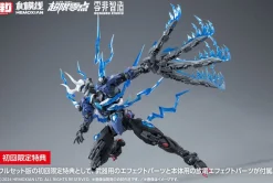Non Zero Studio Lone Shadow Limited Edition Model Kit
