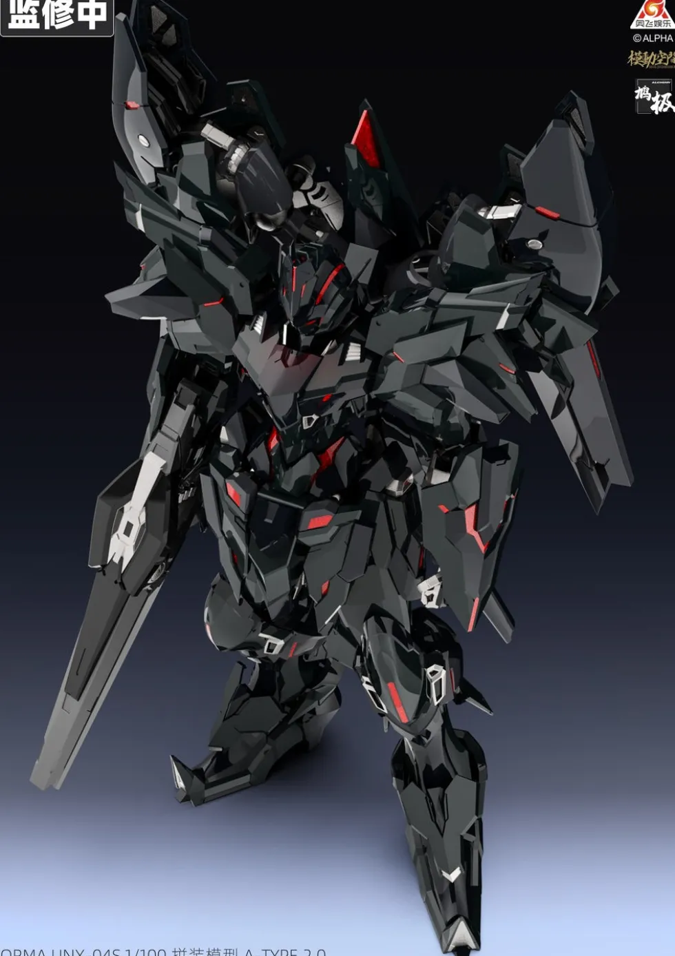 NORMA UNX-04S KAINAR ASY-TAC FRONTEER A-TYPE 2.0 (Northburn Custom)