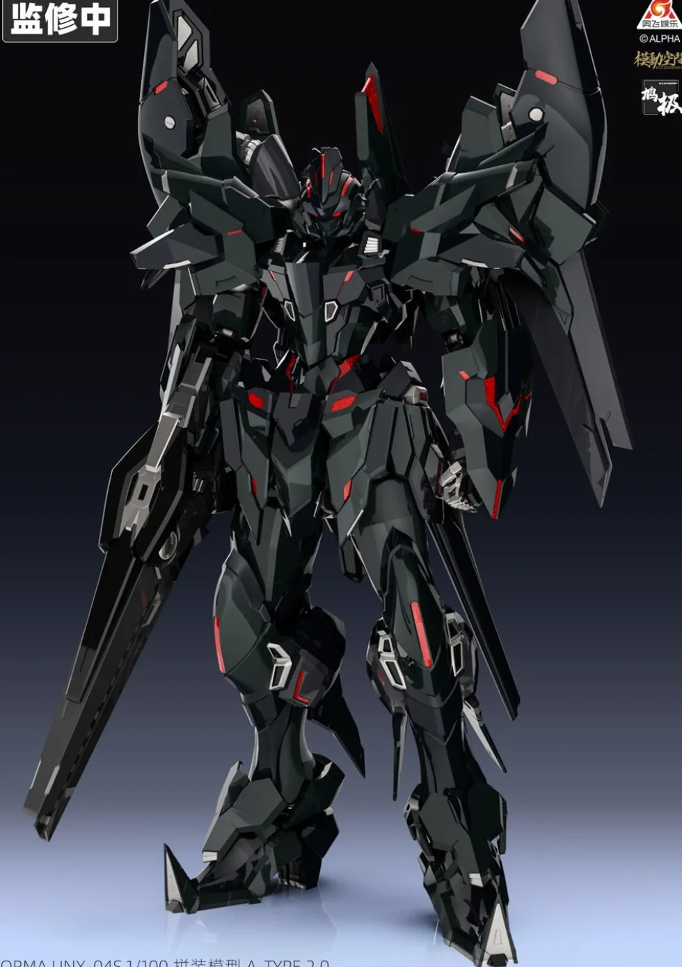 NORMA UNX-04S KAINAR ASY-TAC FRONTEER A-TYPE 2.0 (Northburn Custom)