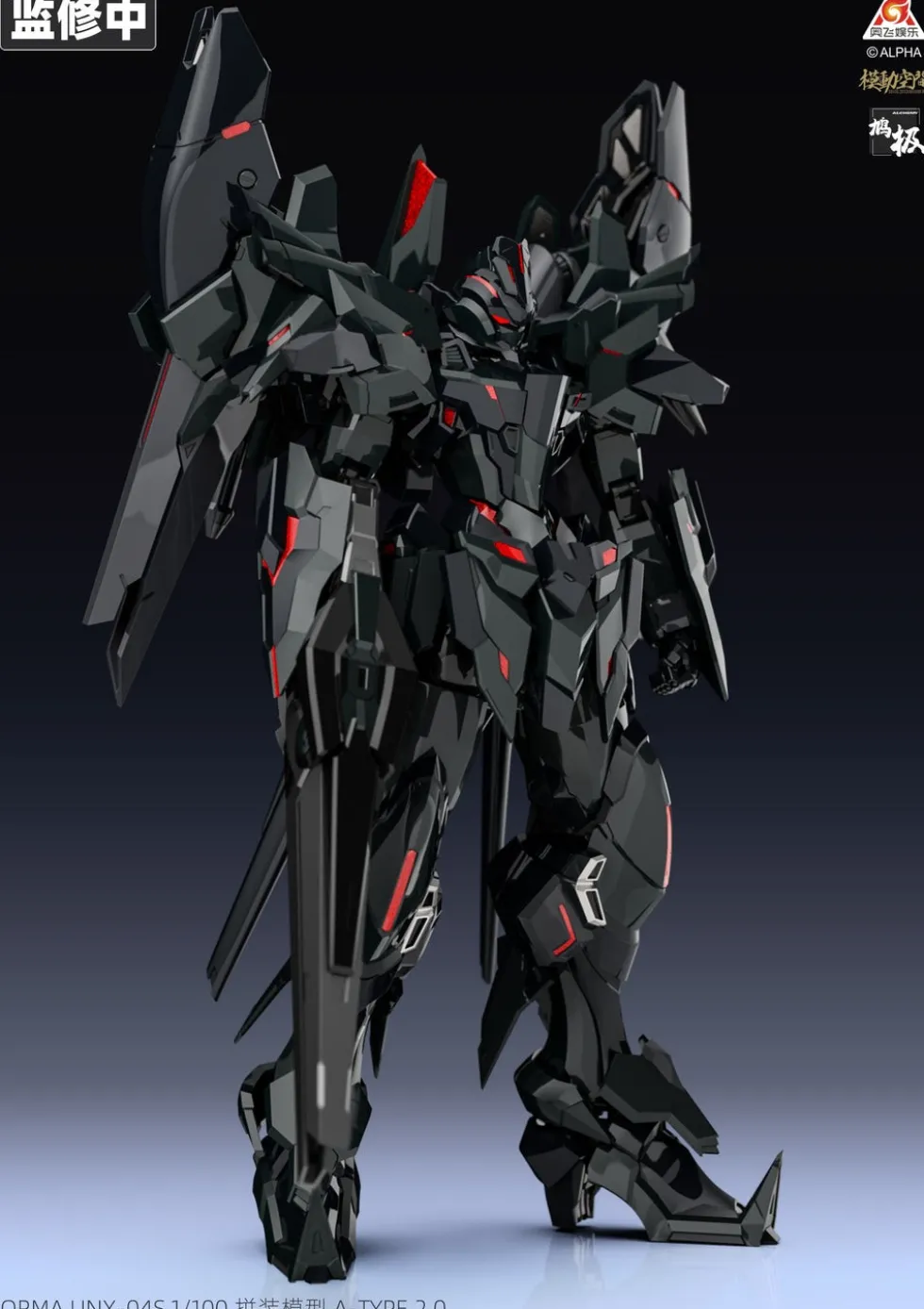 NORMA UNX-04S KAINAR ASY-TAC FRONTEER A-TYPE 2.0 (Northburn Custom)