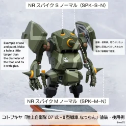 NR Spike (3 pcs) - Small Normal