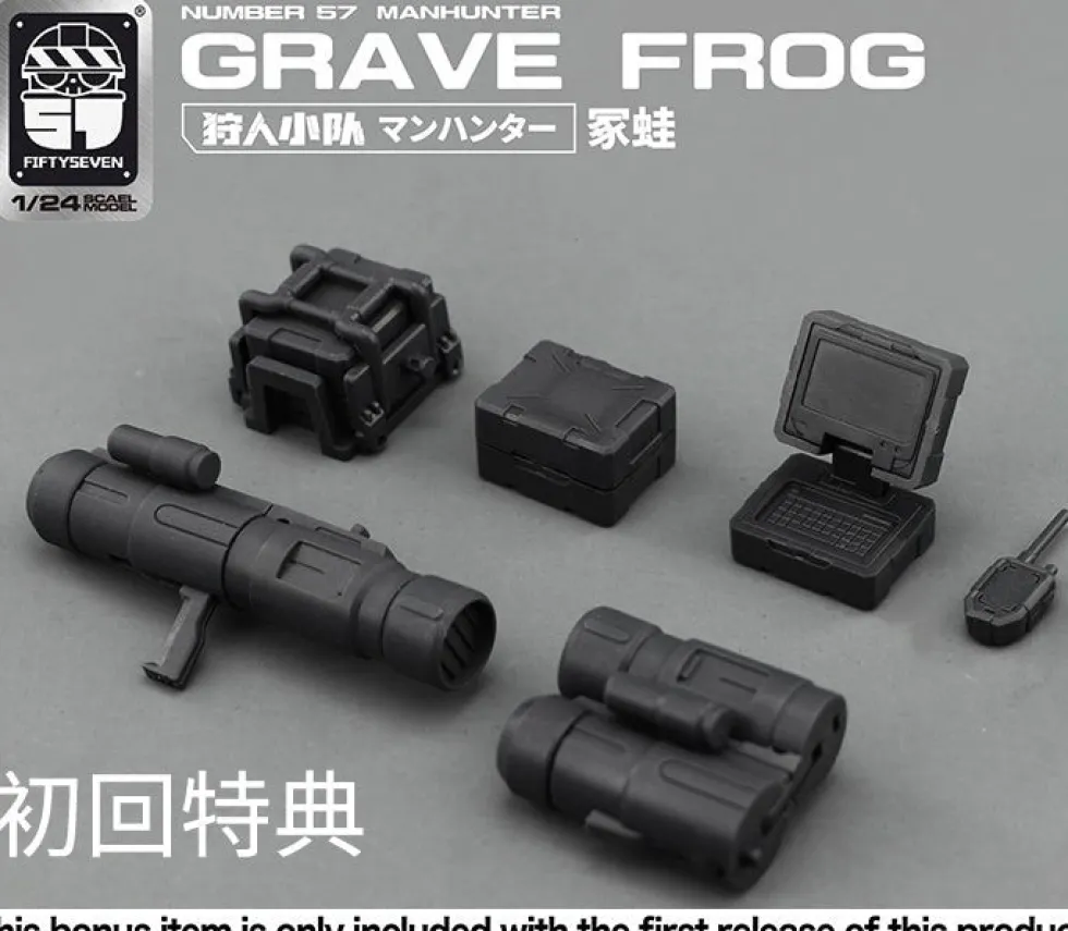 Number 57 Manhunter Grave Frog
