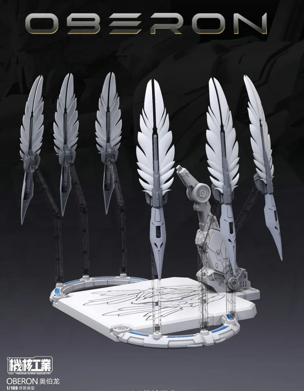 1/100 Oberon Model Kit